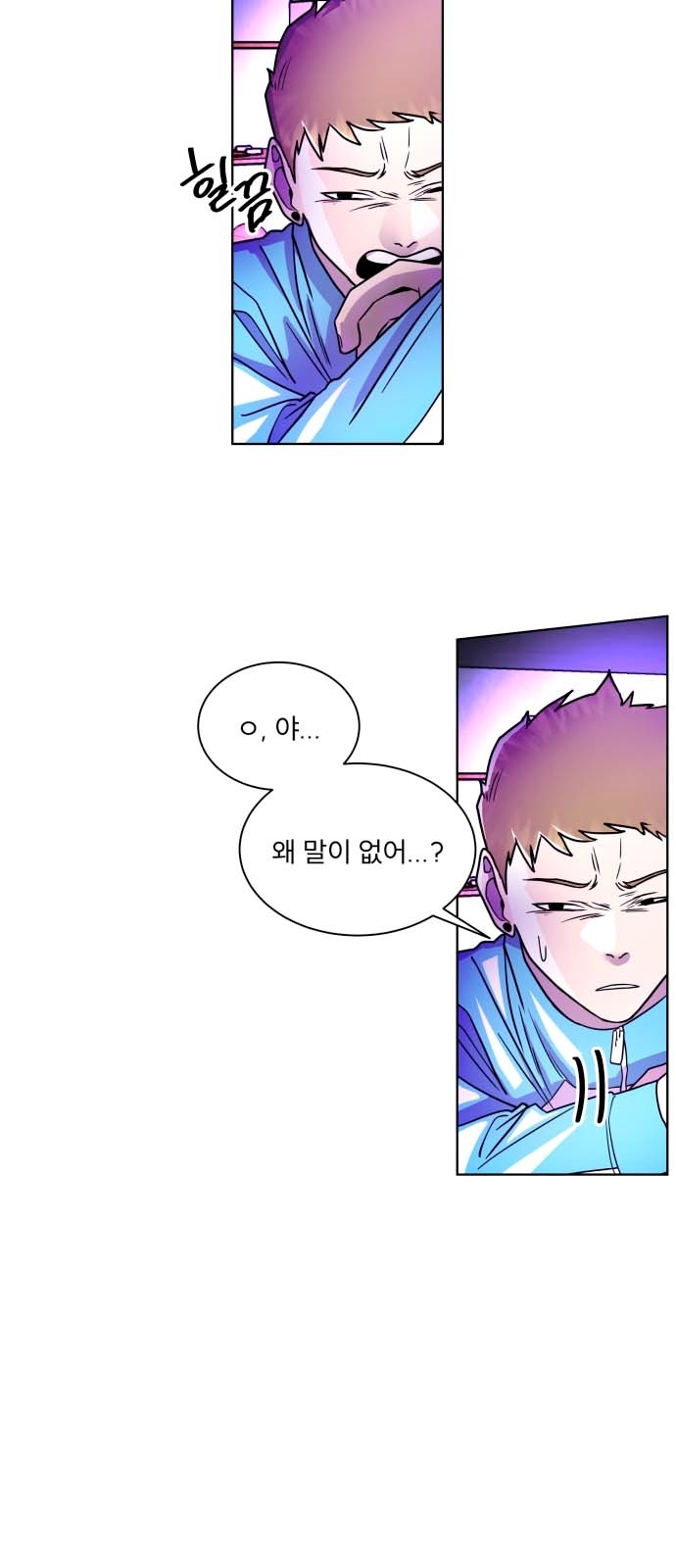 61 페이지
