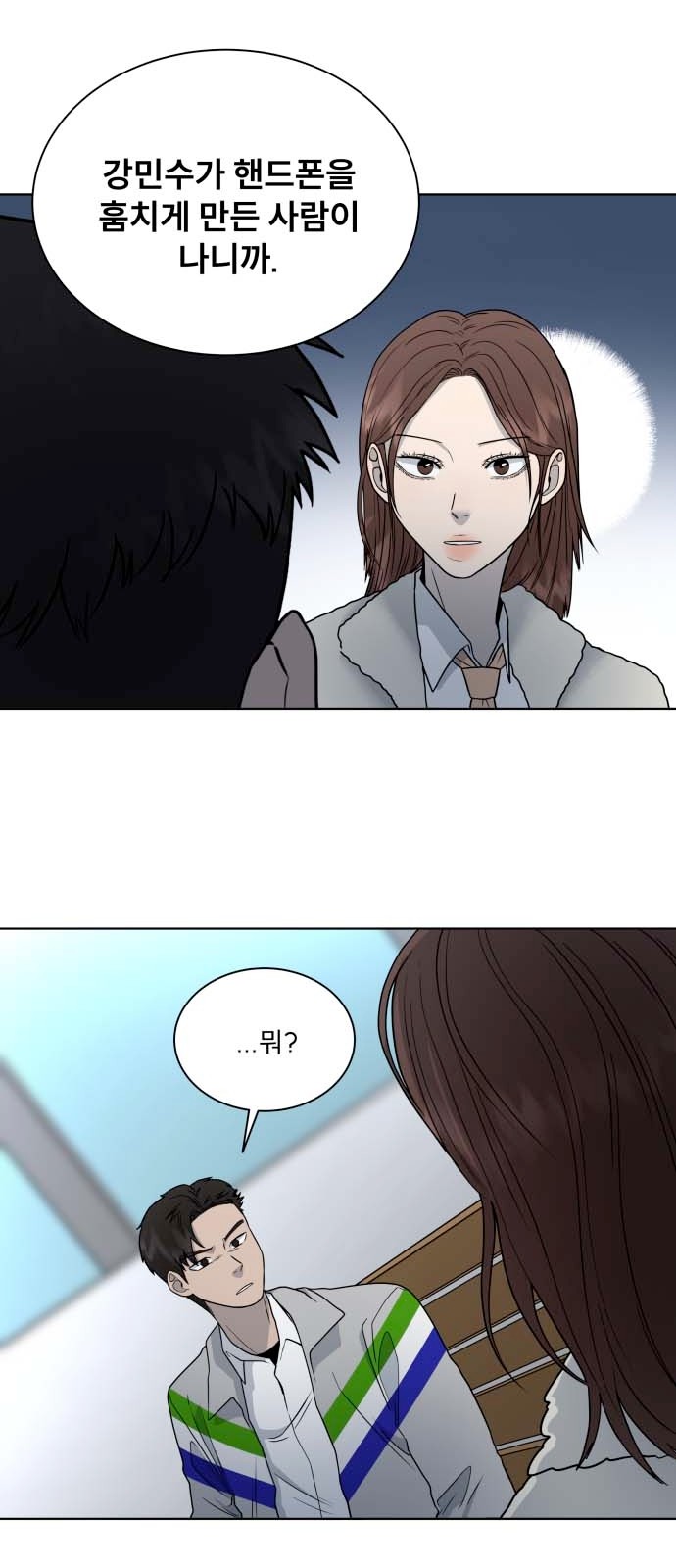 26 페이지