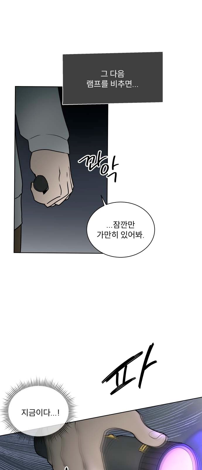 58 페이지
