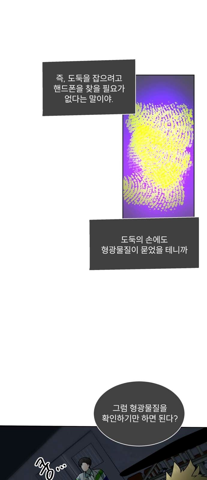 56 페이지