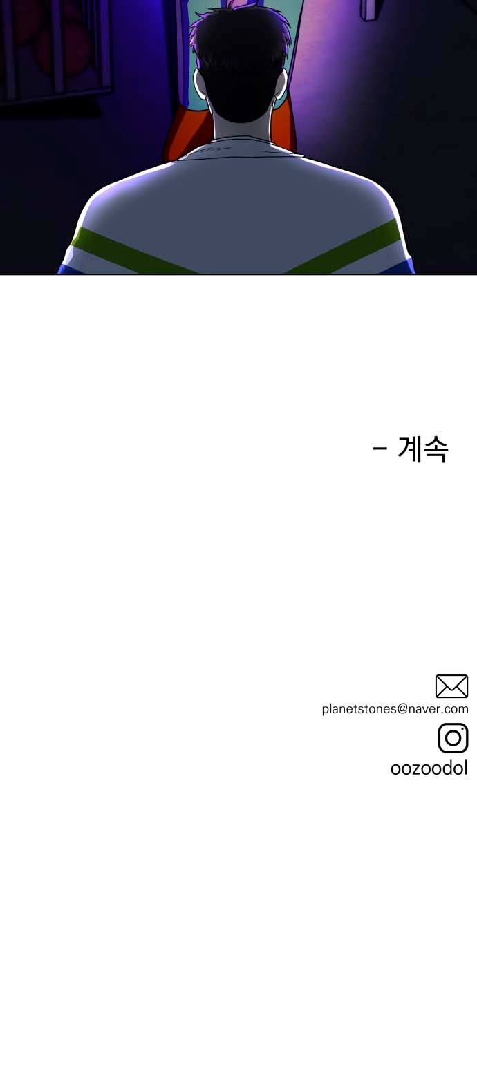 66 페이지