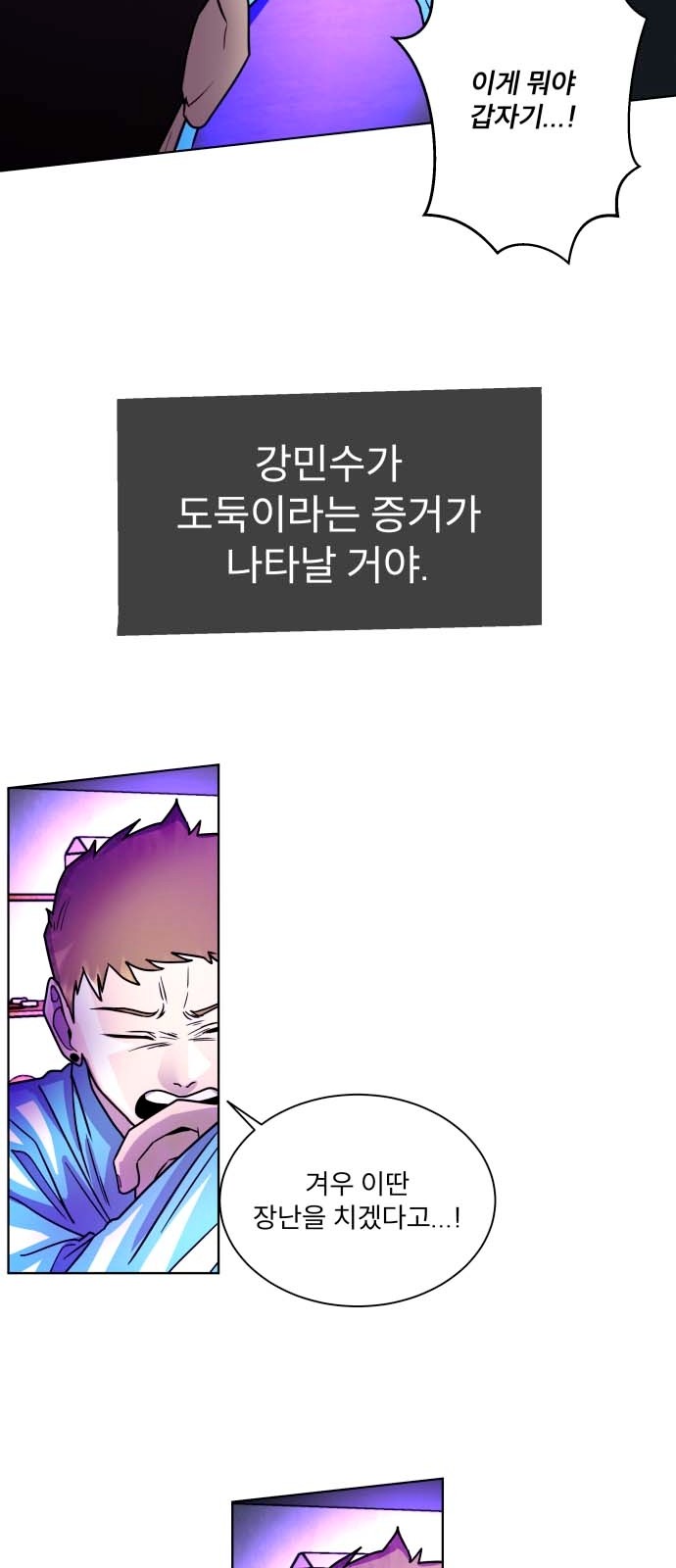 60 페이지