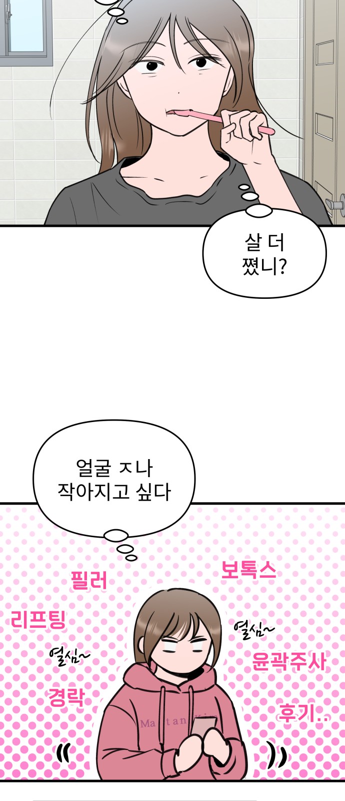 19 페이지