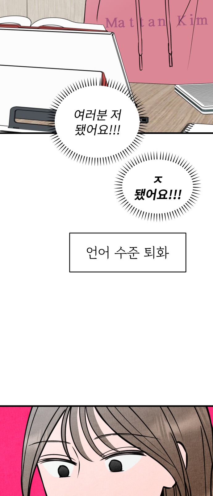 21 페이지