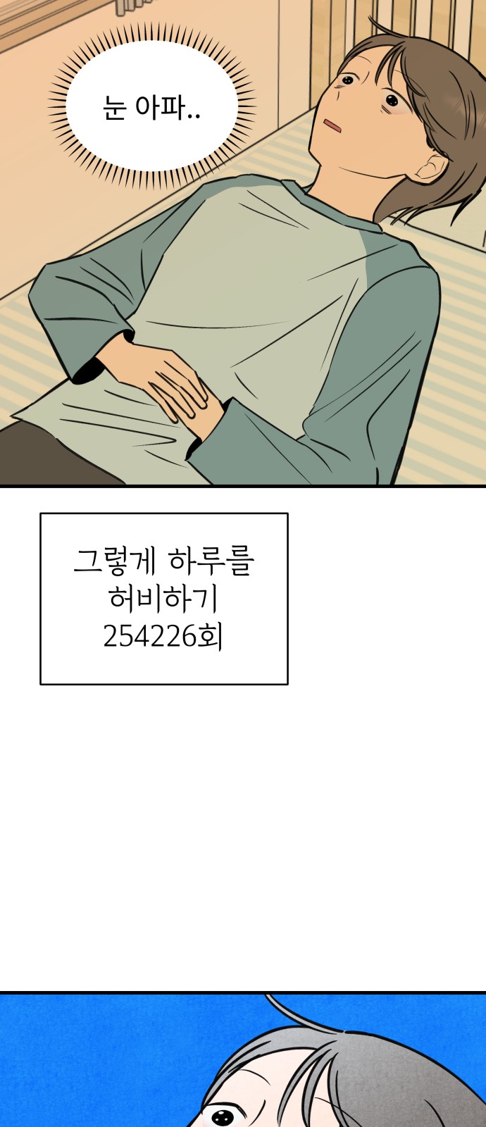 29 페이지