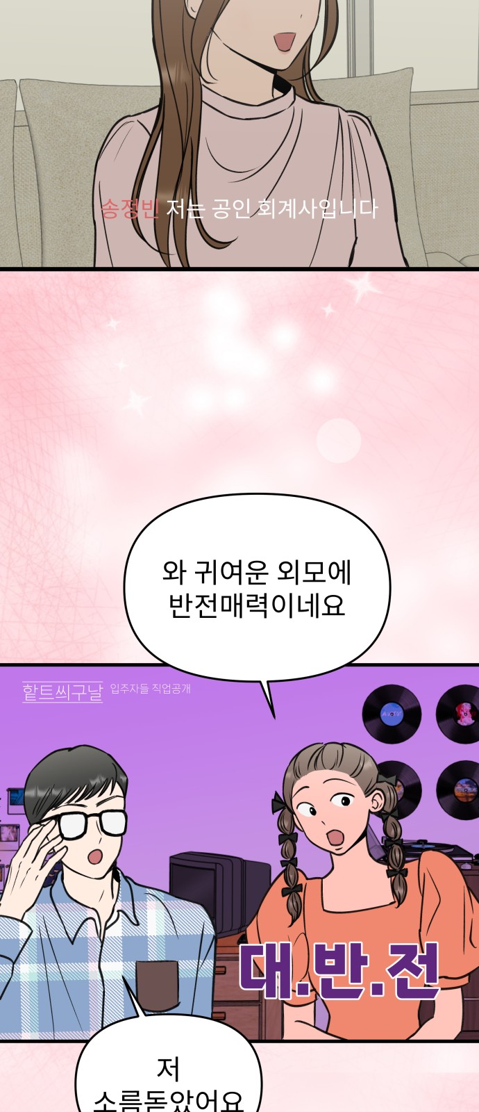 5 페이지