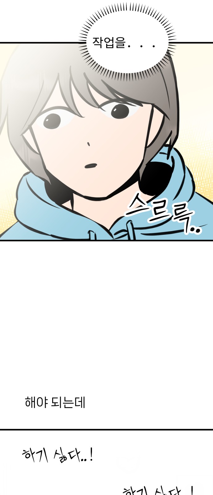 11 페이지