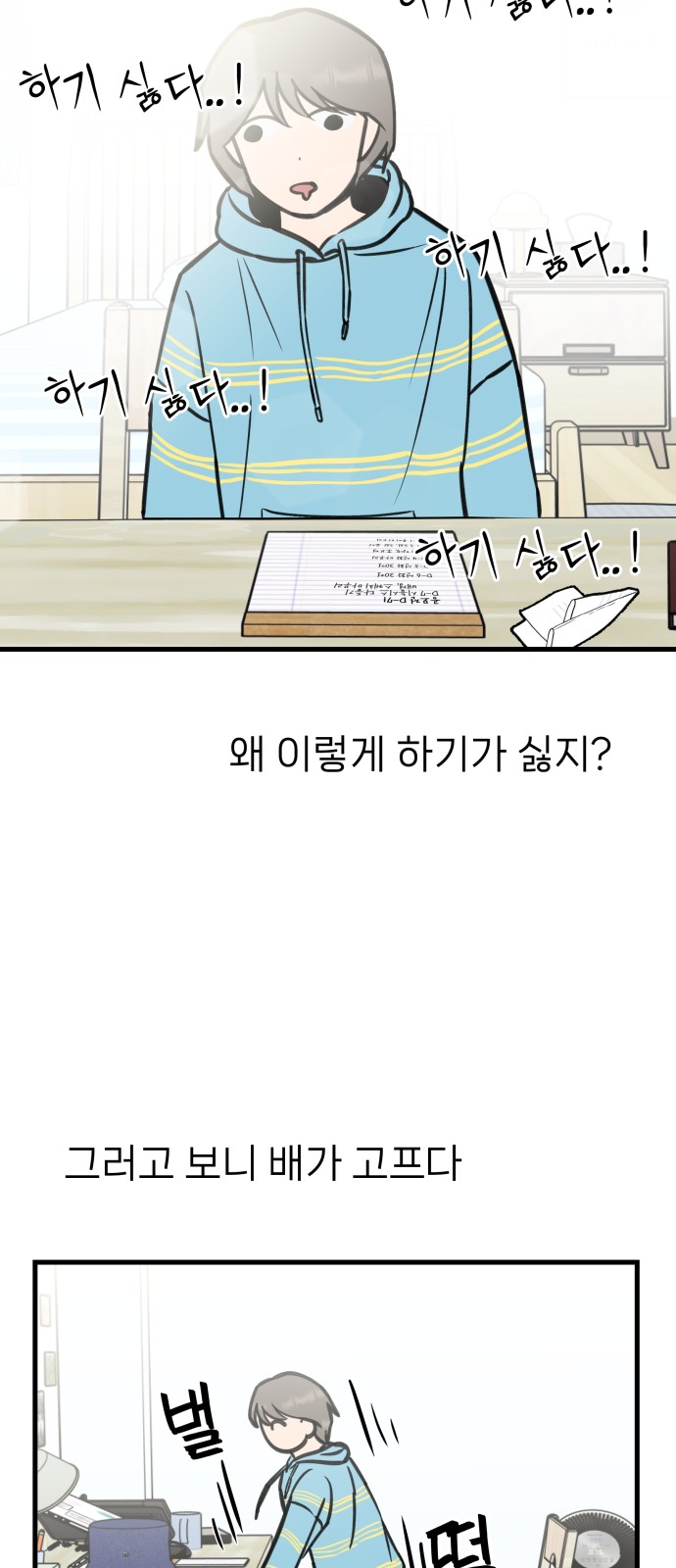12 페이지