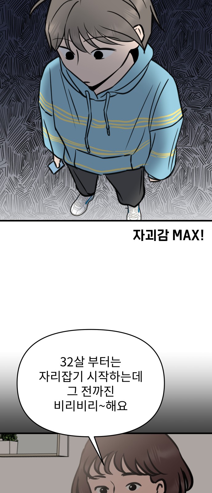 19 페이지
