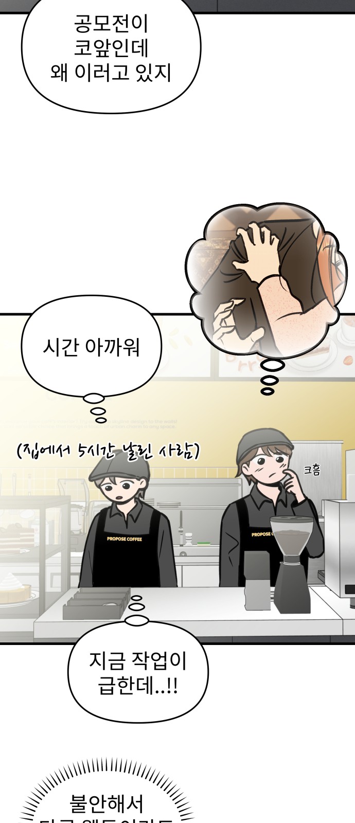 28 페이지
