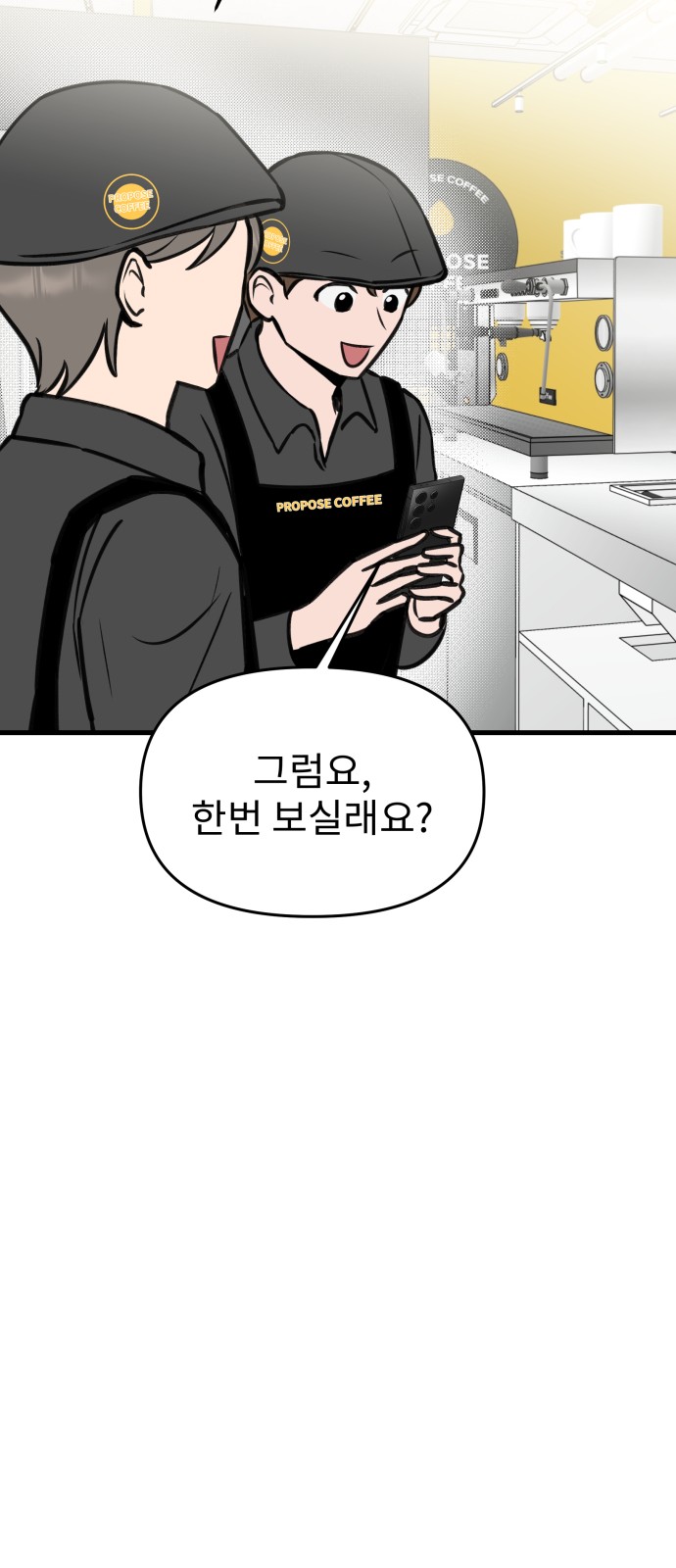 34 페이지