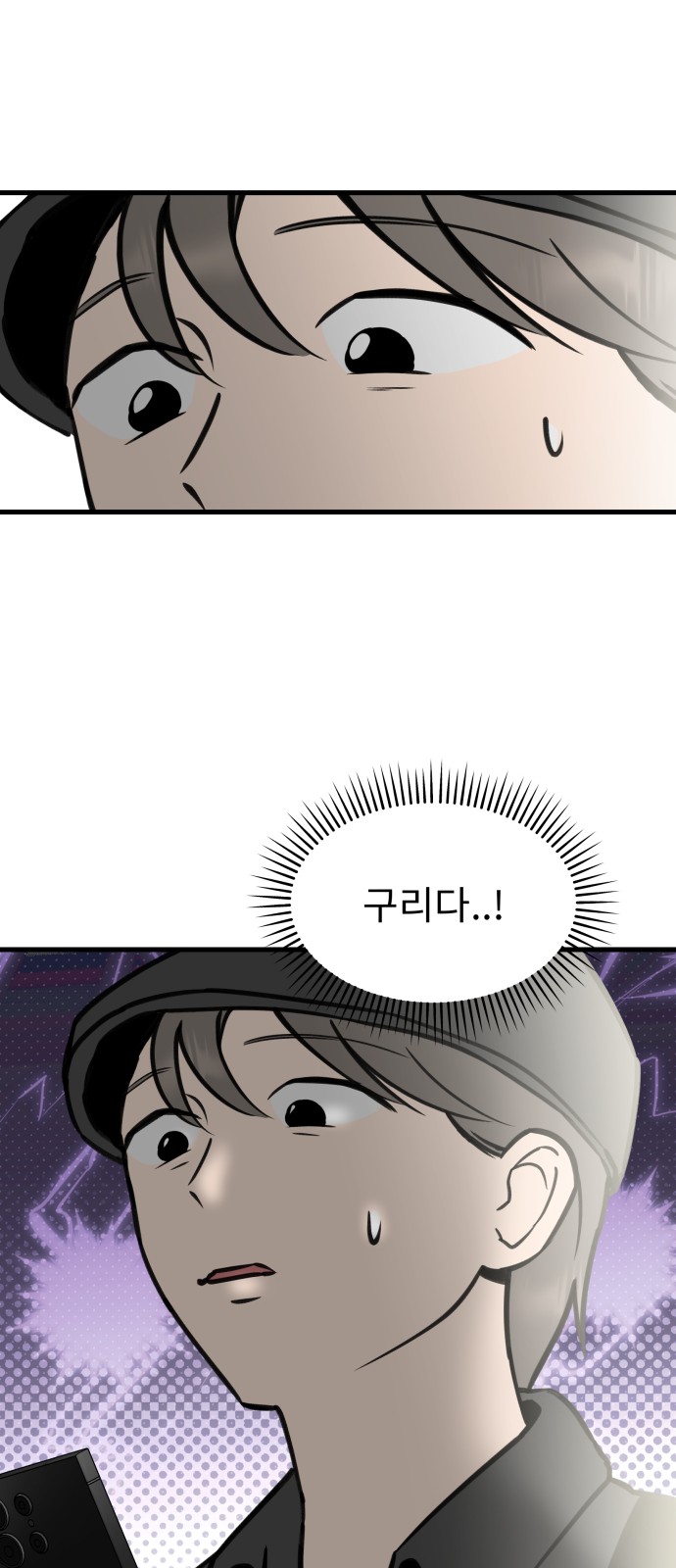 35 페이지