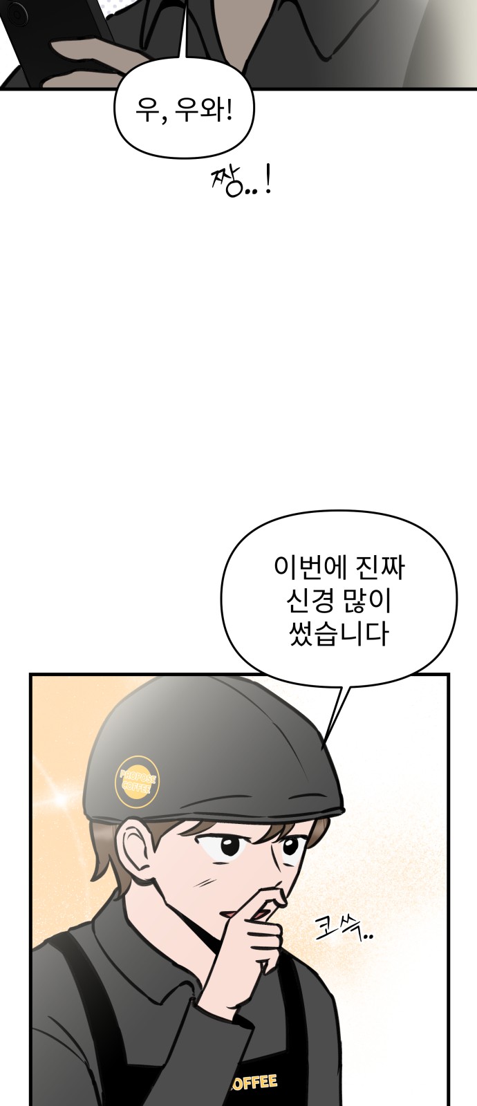 36 페이지