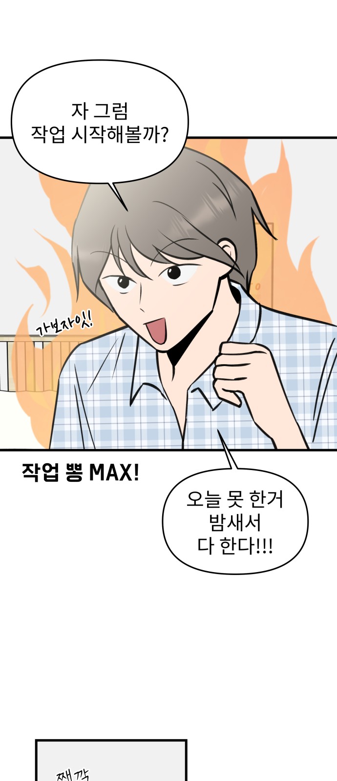 42 페이지