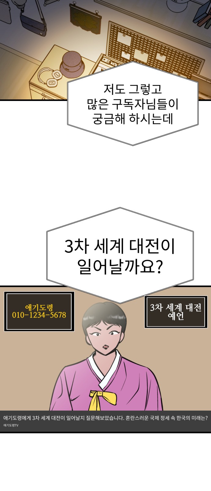 44 페이지