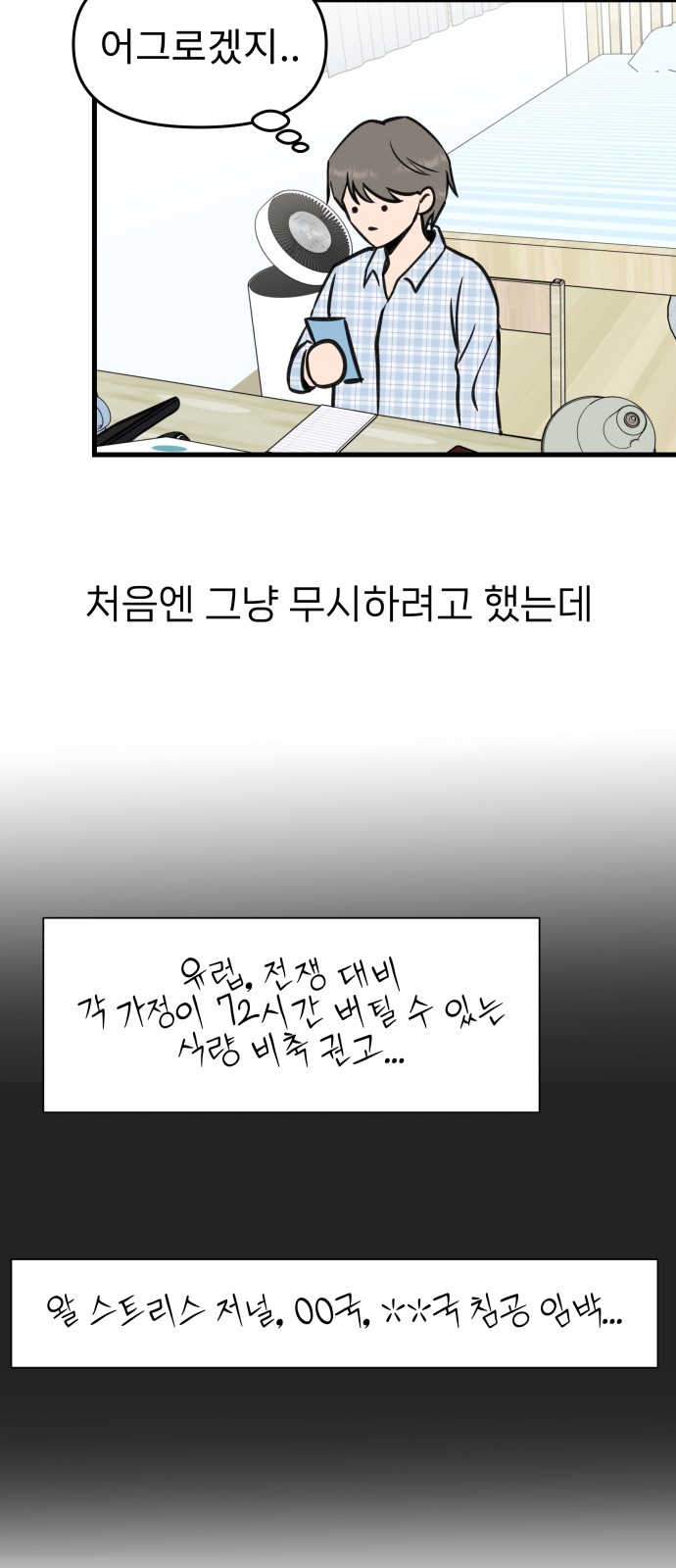 47 페이지