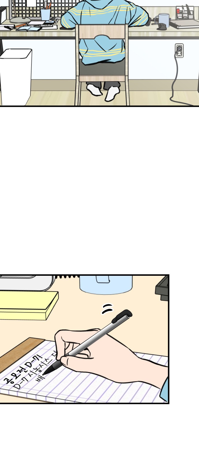 5 페이지