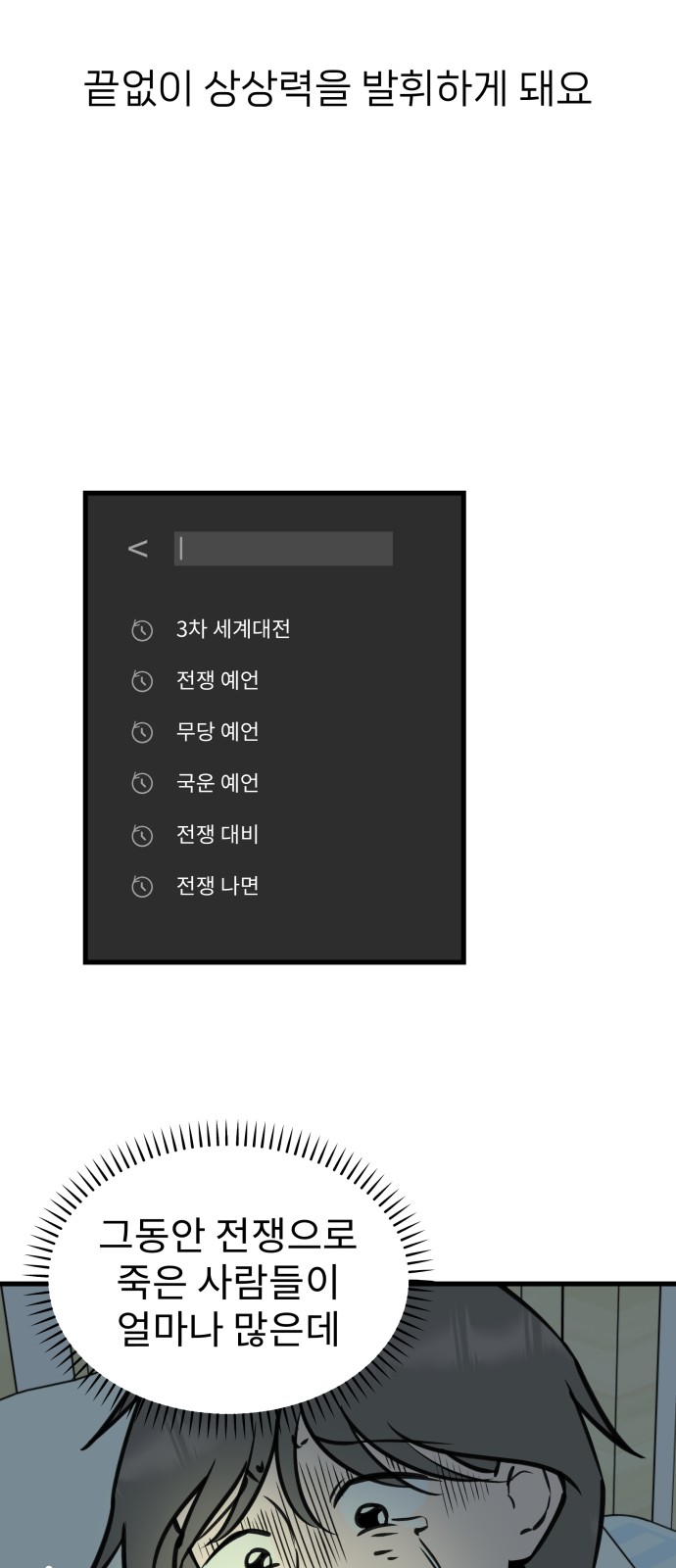 51 페이지