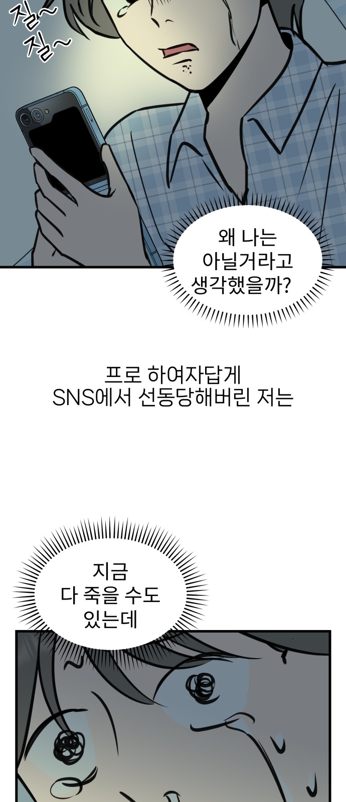 52 페이지