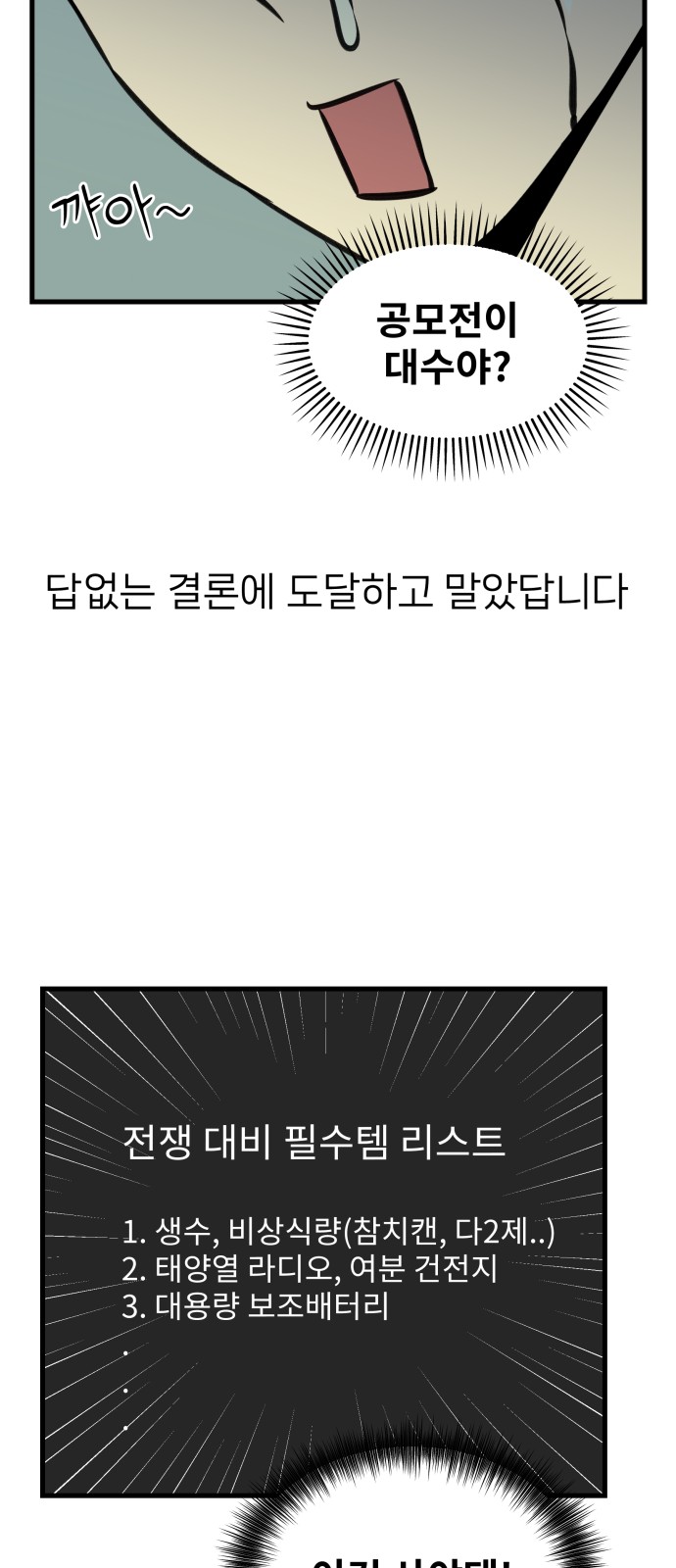 53 페이지
