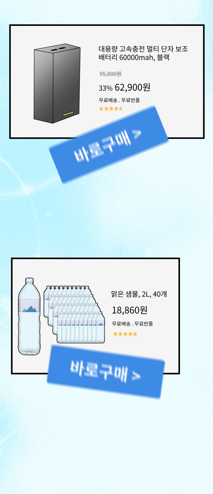 55 페이지
