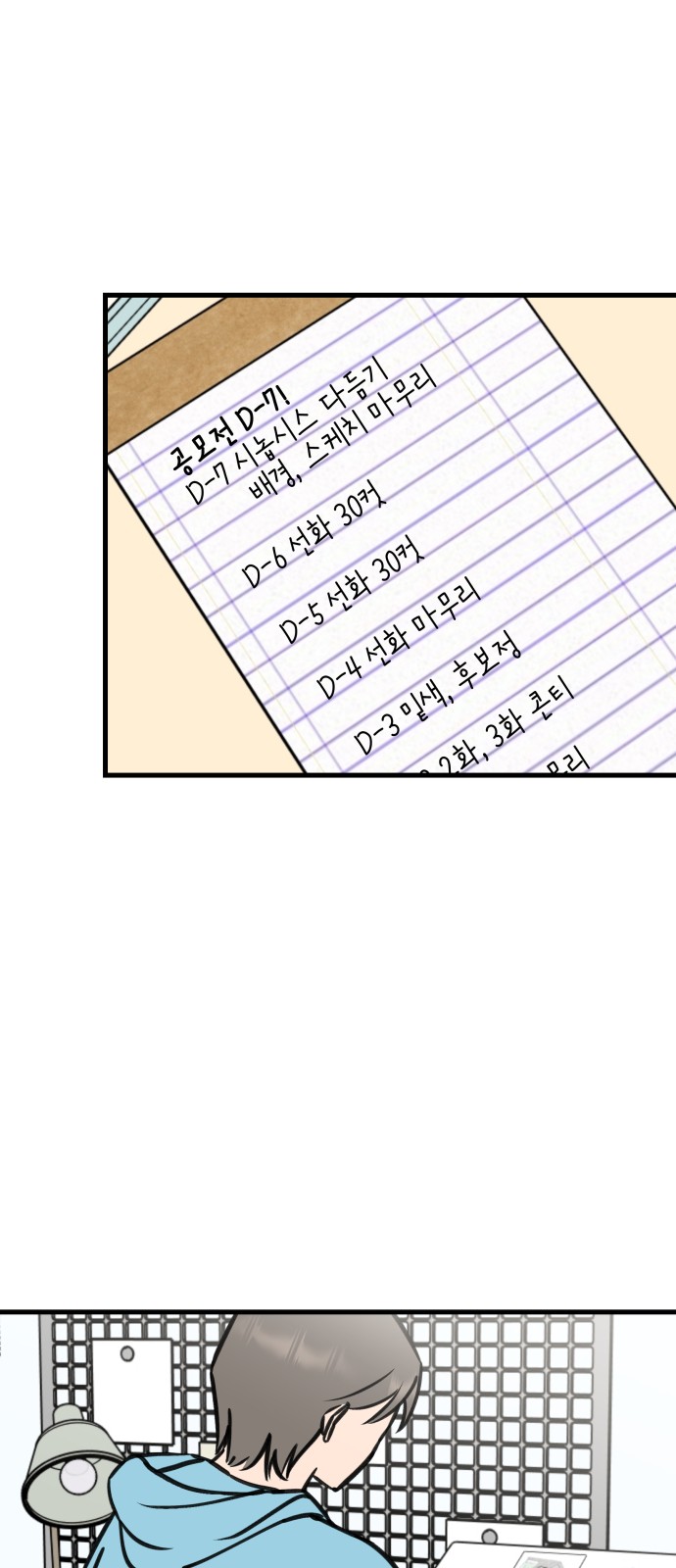 6 페이지
