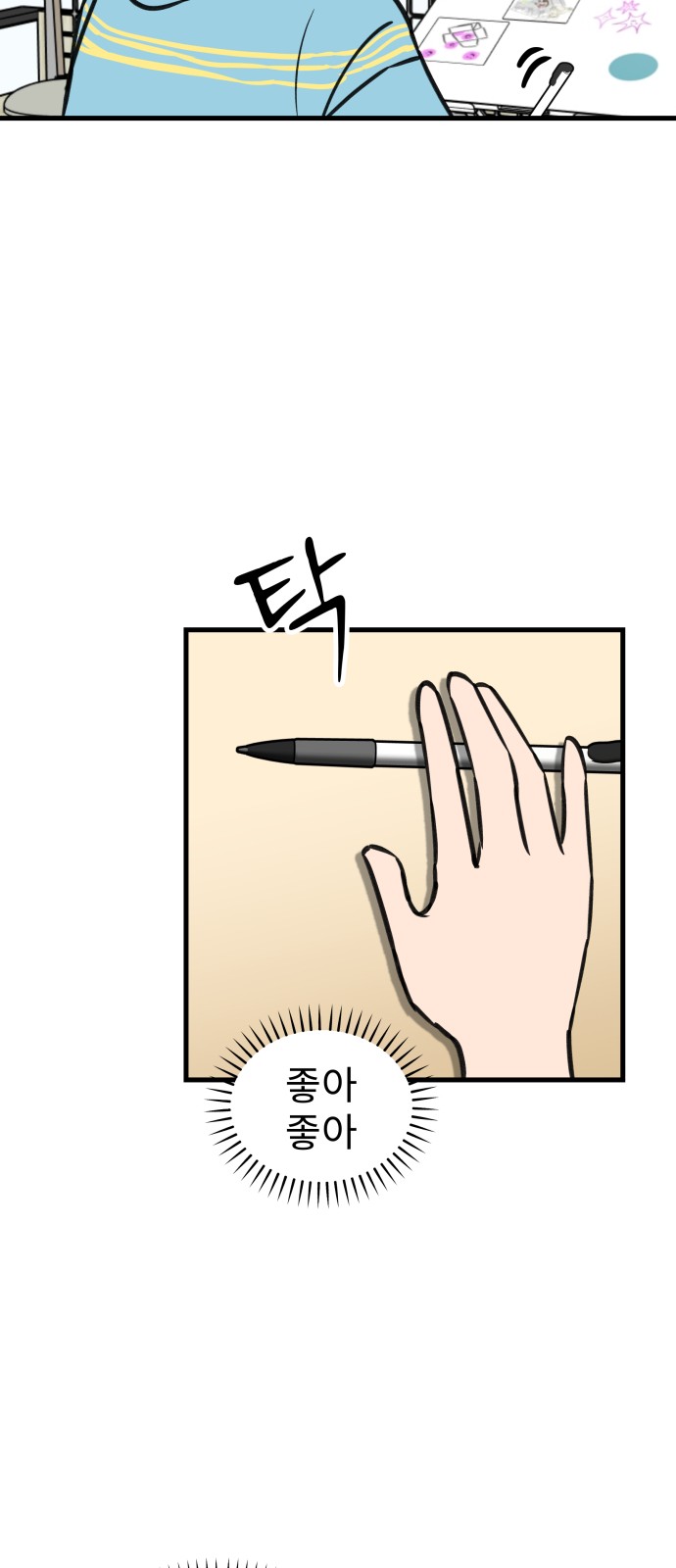 7 페이지