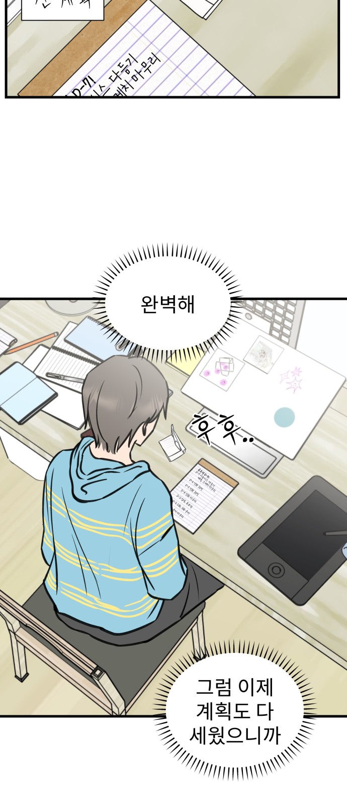 9 페이지