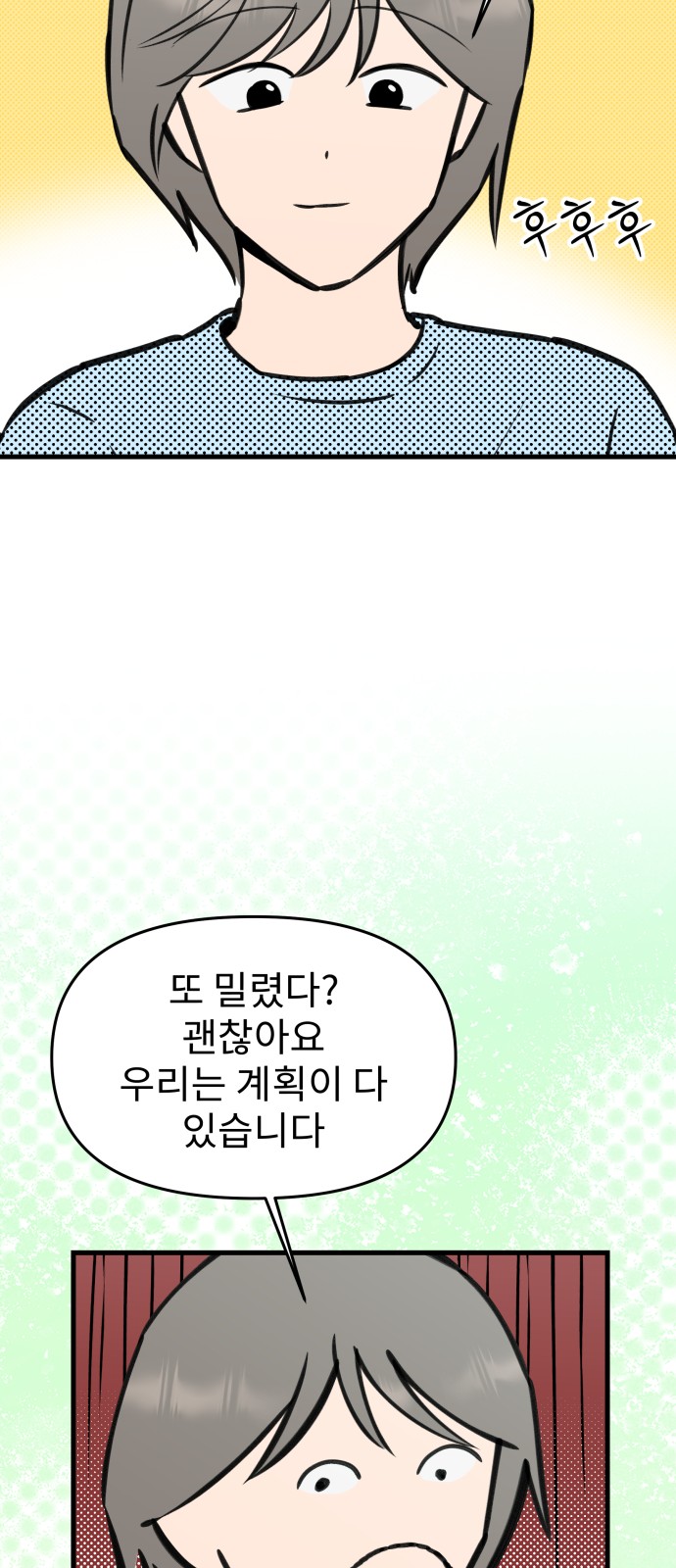 12 페이지