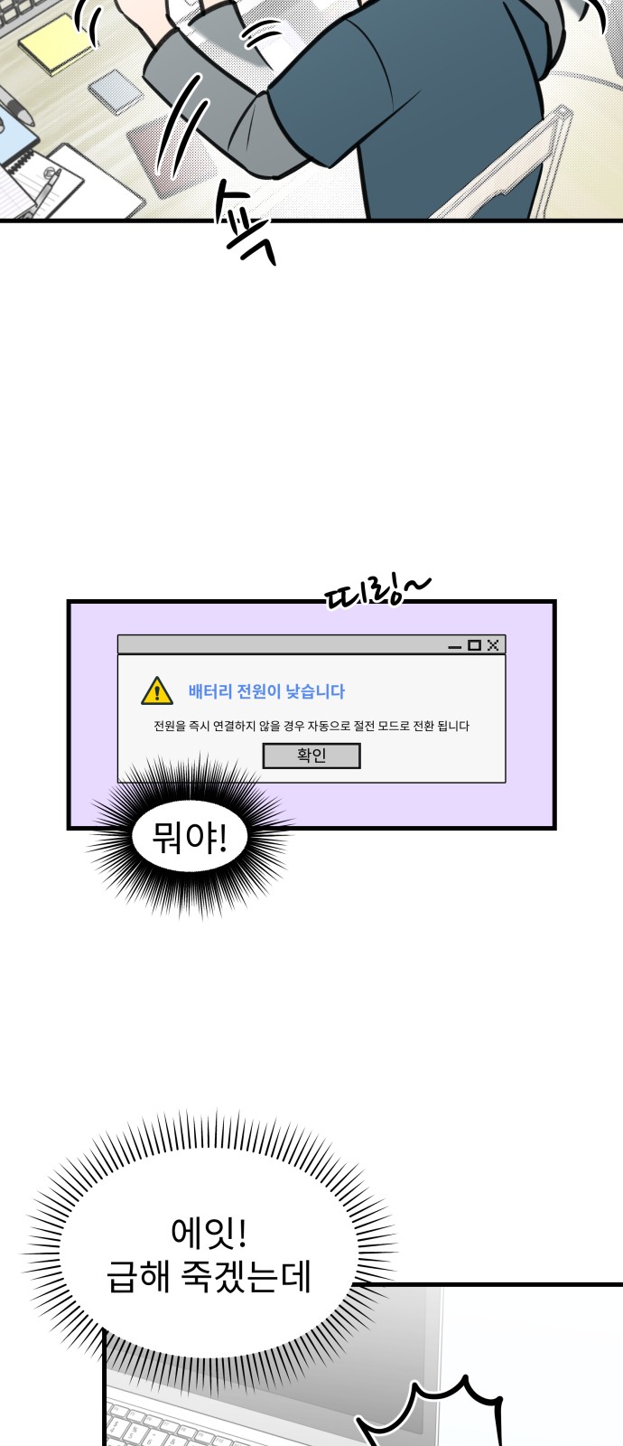 16 페이지