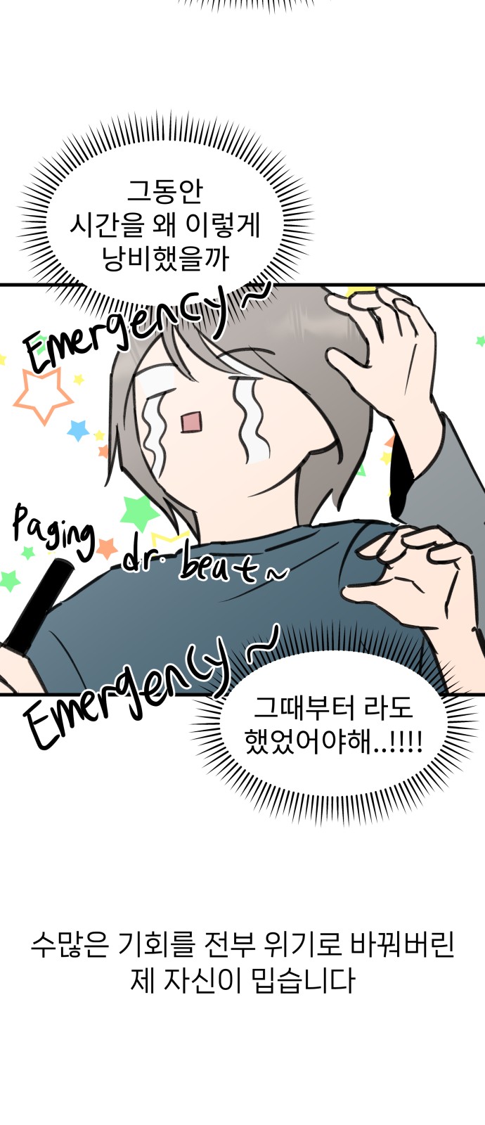 20 페이지