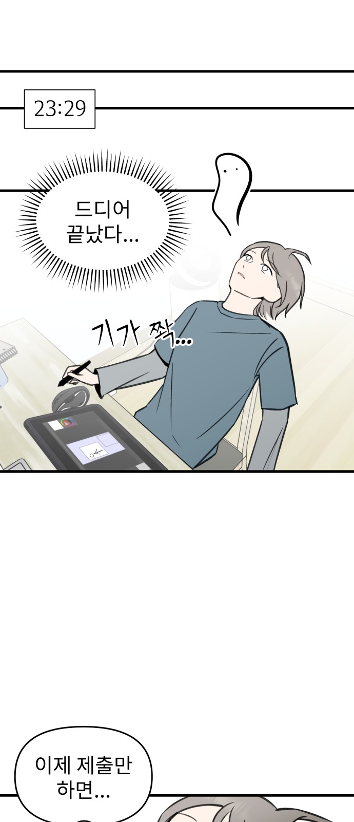 21 페이지