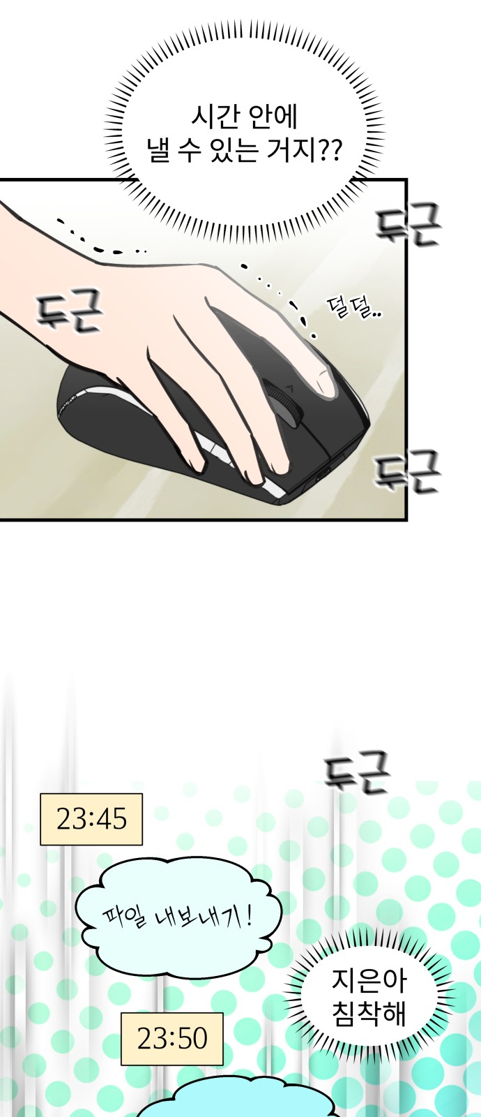 25 페이지