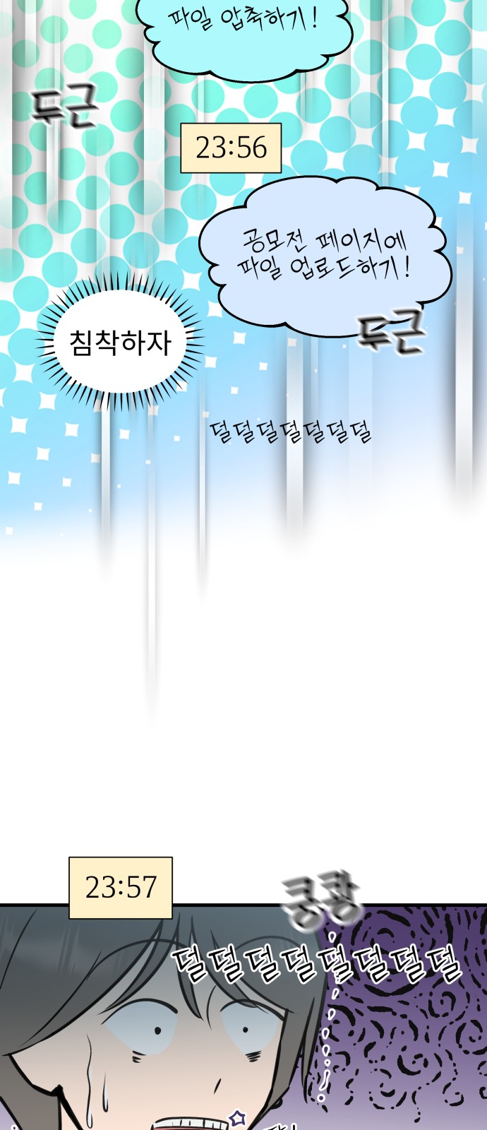 26 페이지