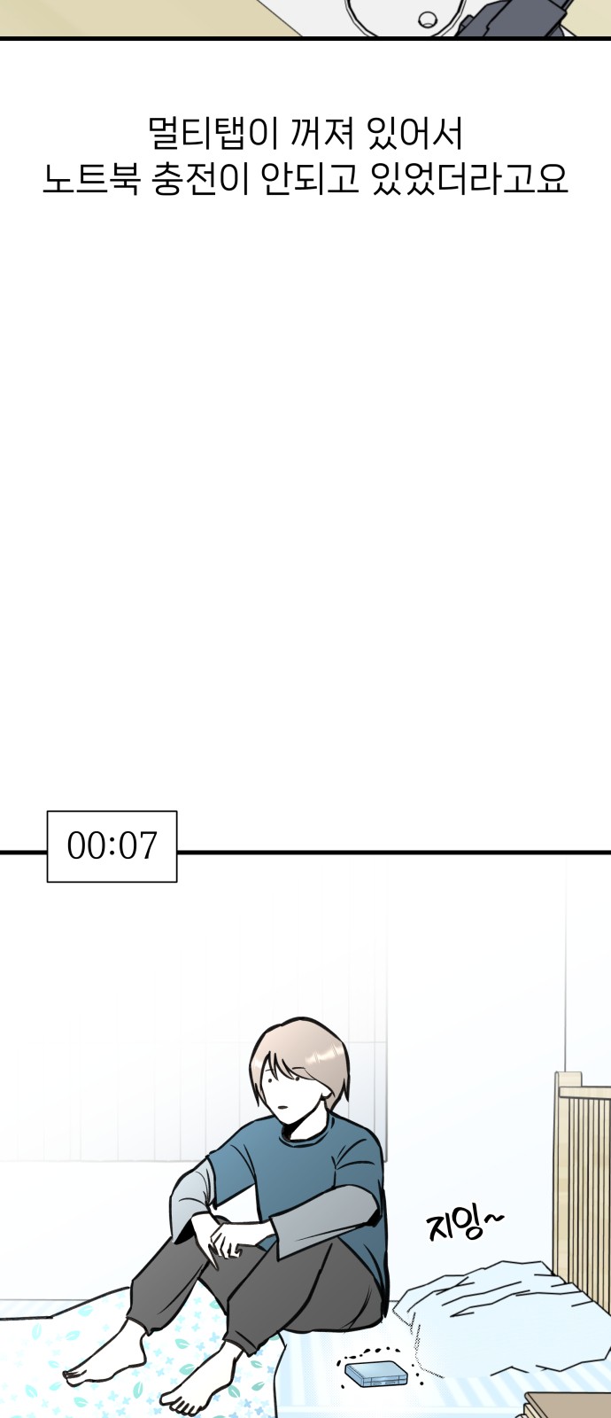 31 페이지