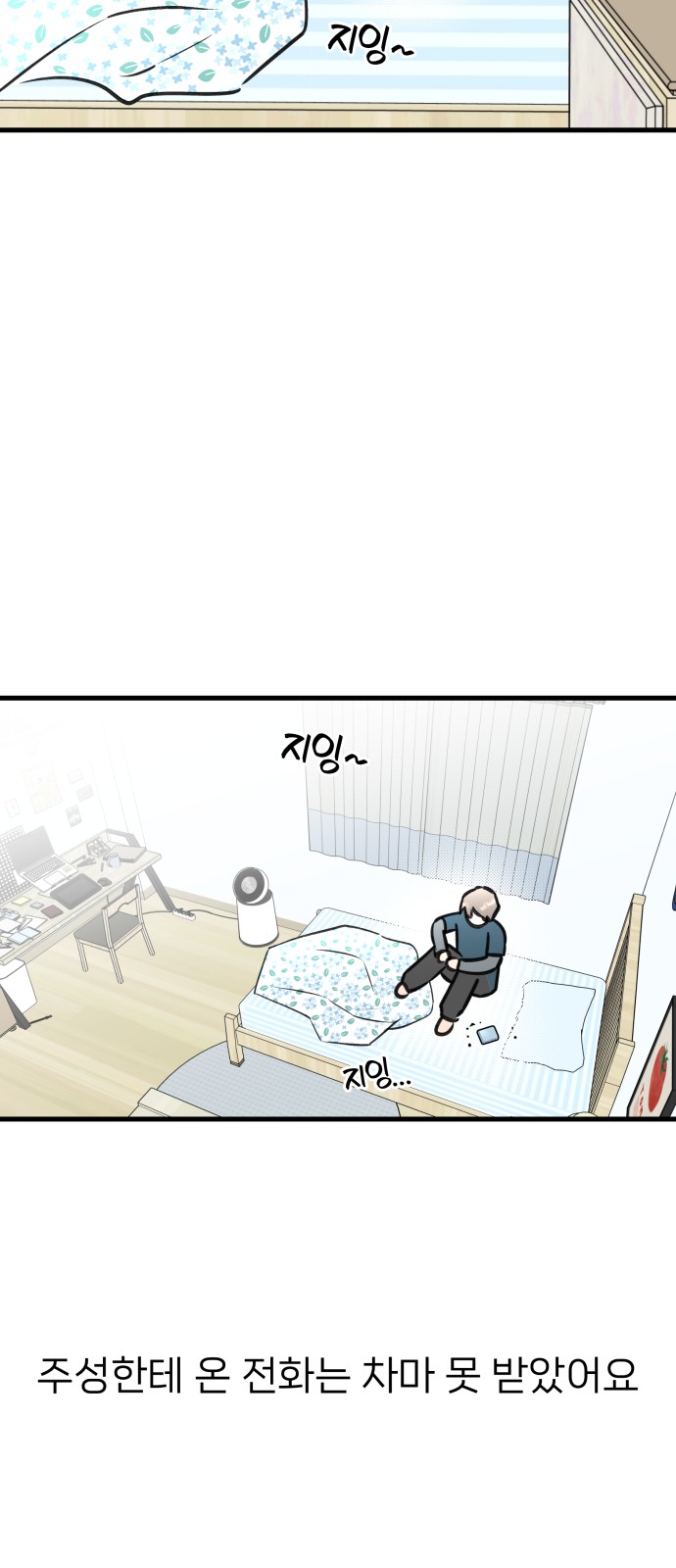 32 페이지