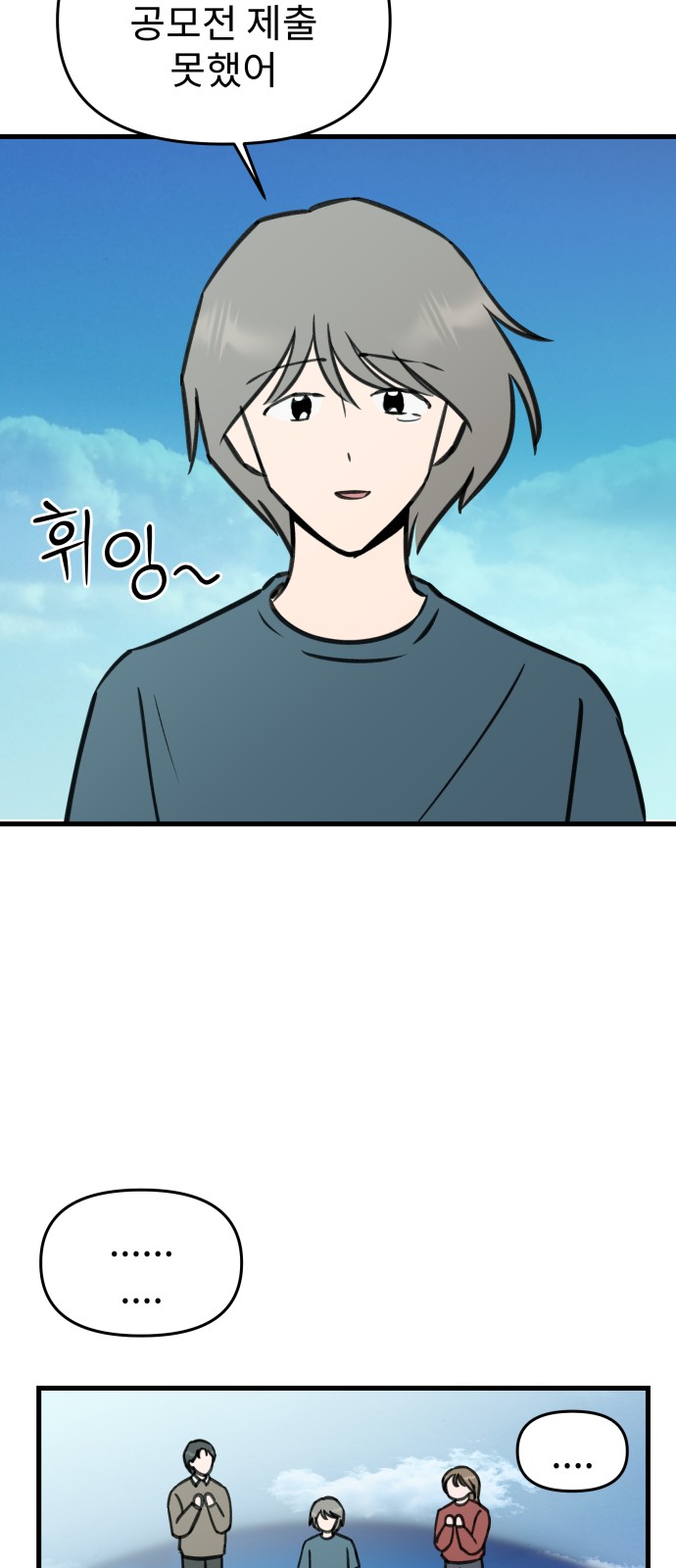 36 페이지