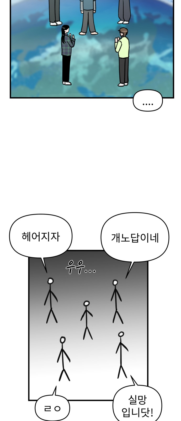 37 페이지