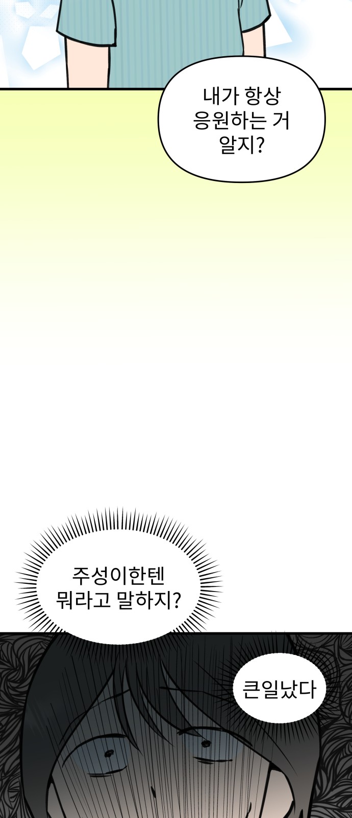 41 페이지