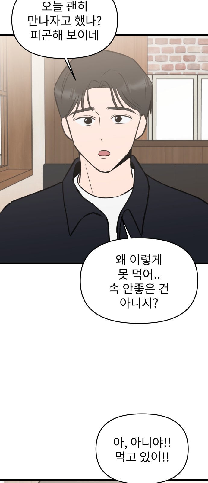 46 페이지