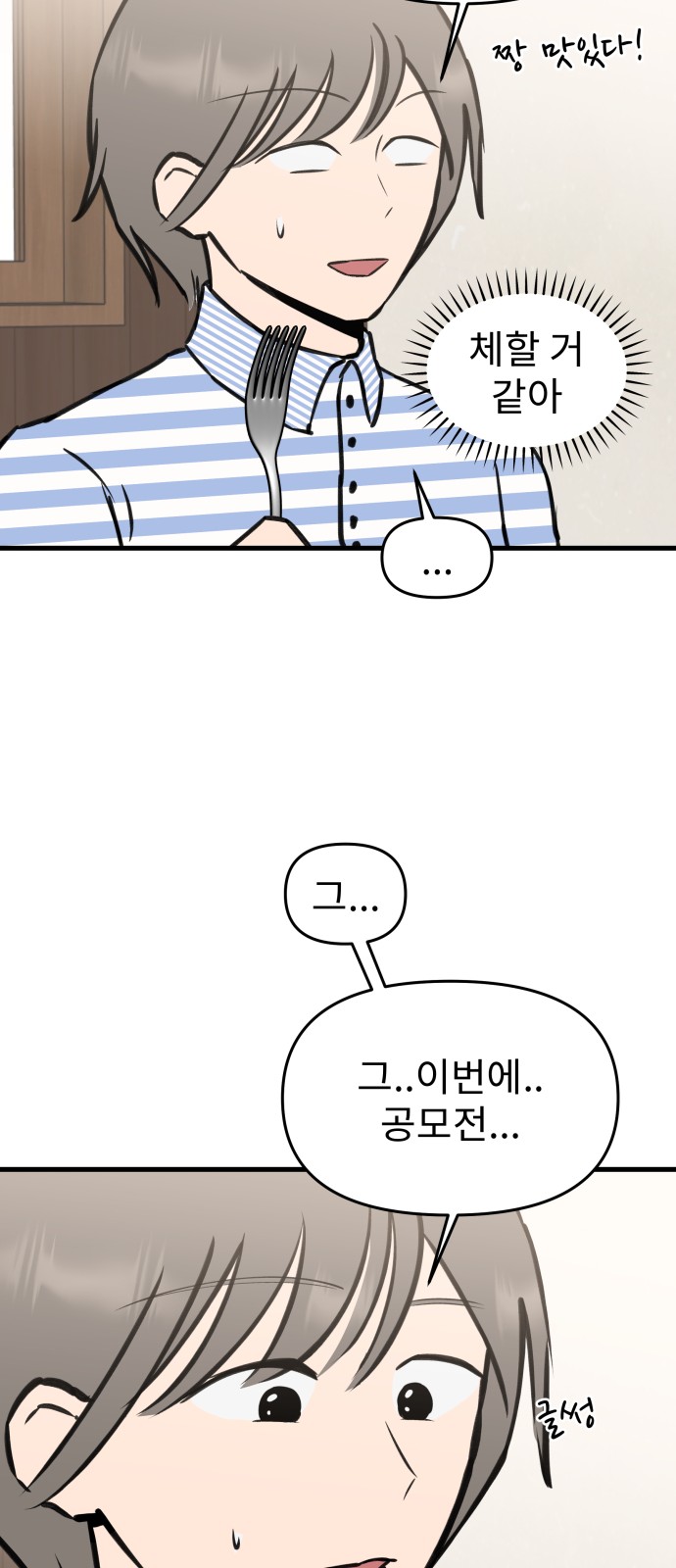47 페이지