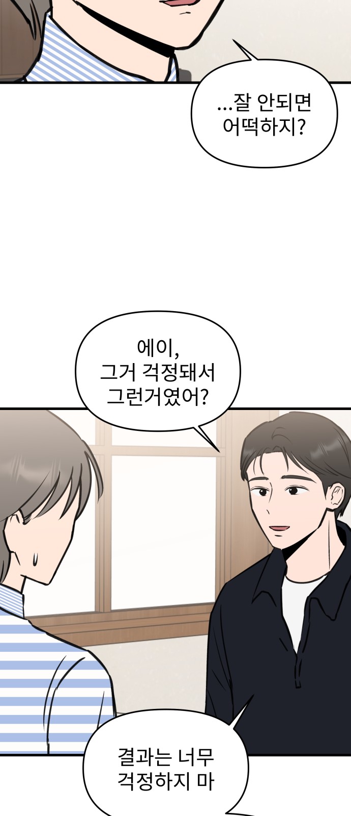 48 페이지