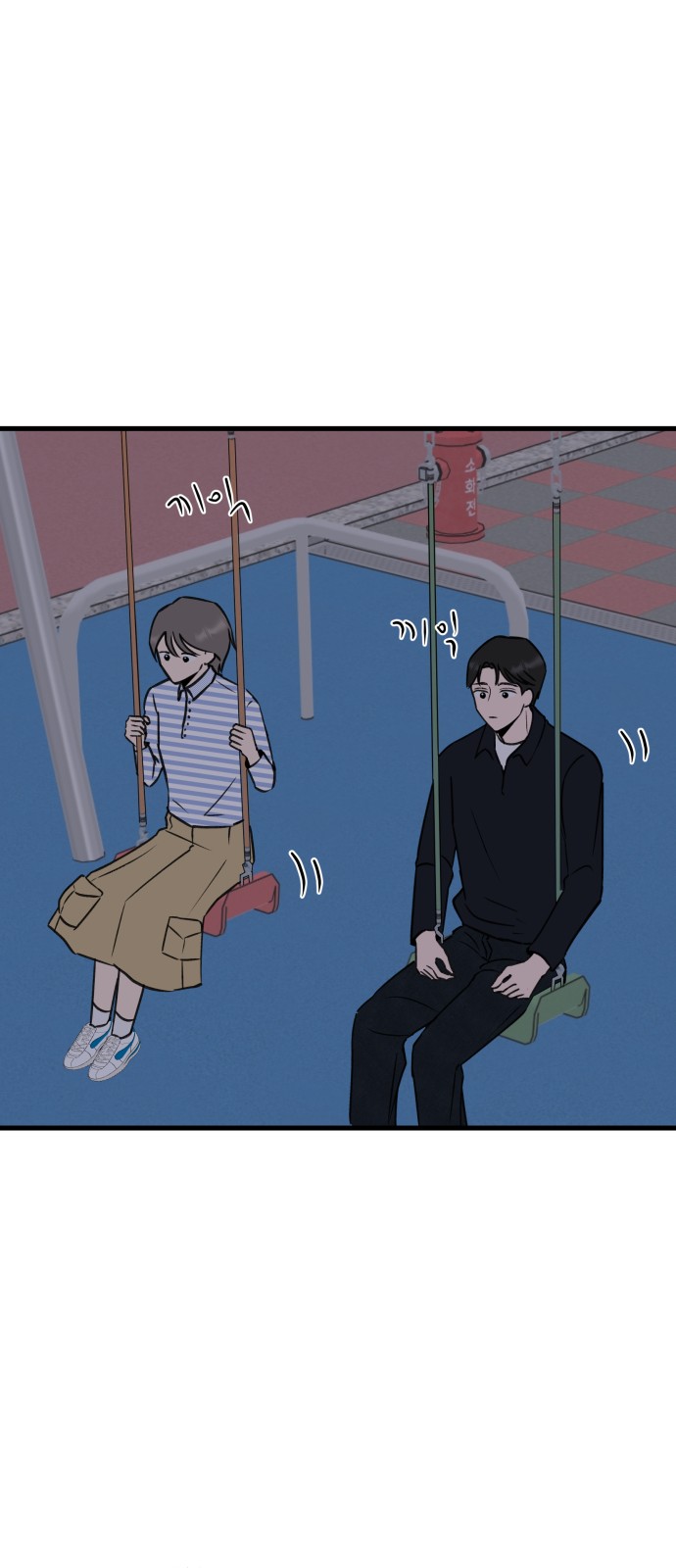 51 페이지