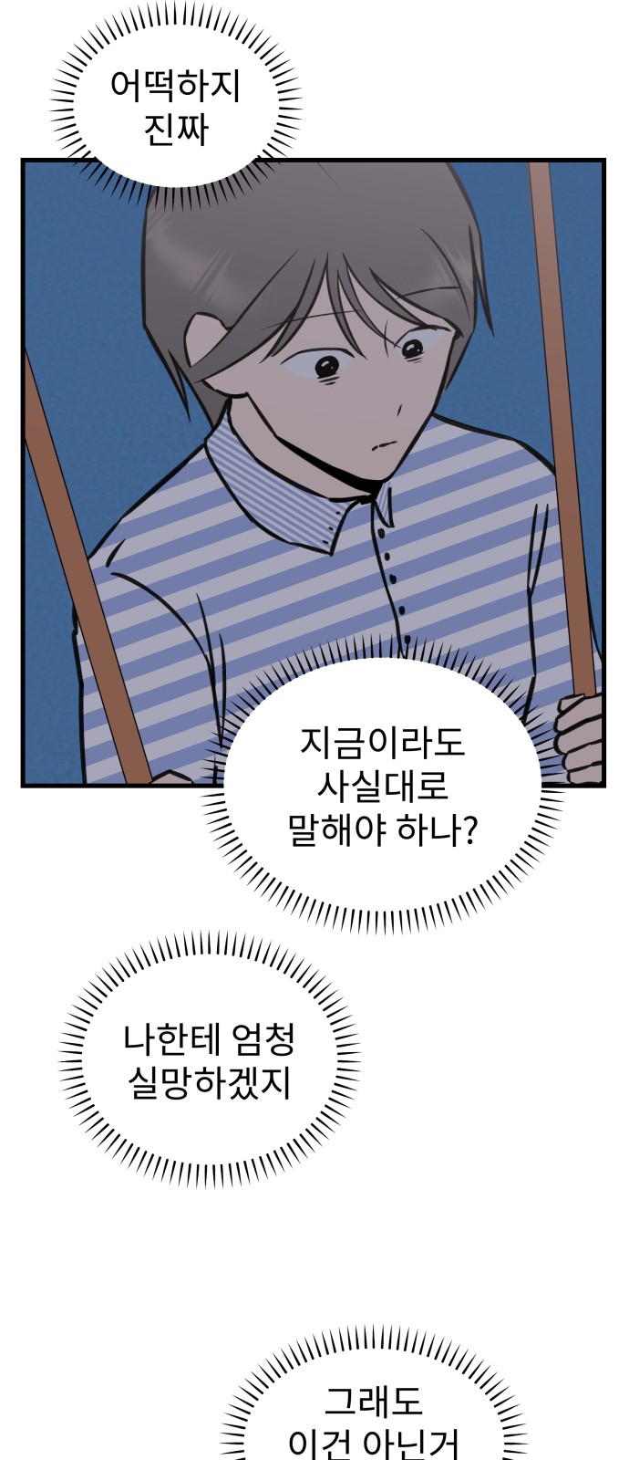 52 페이지