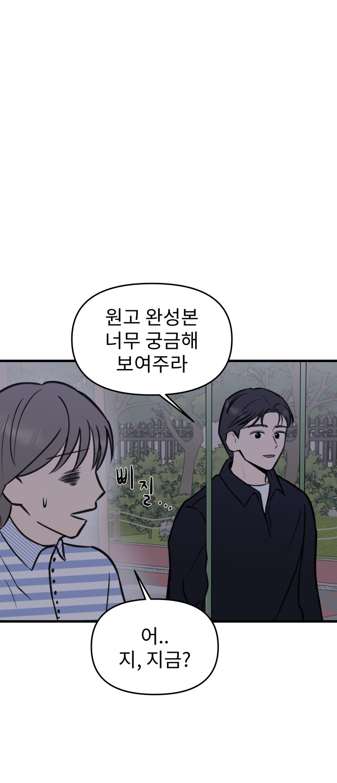 55 페이지