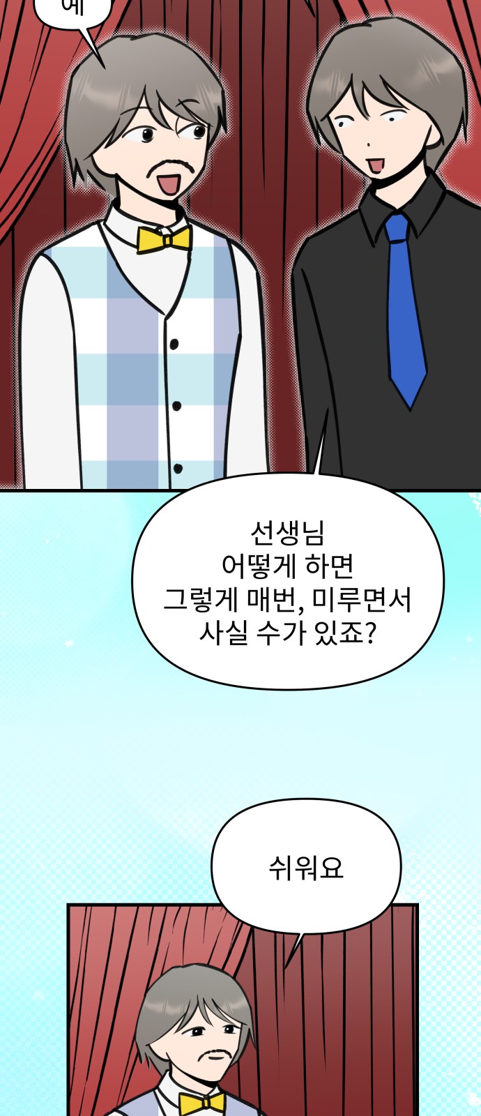 9 페이지