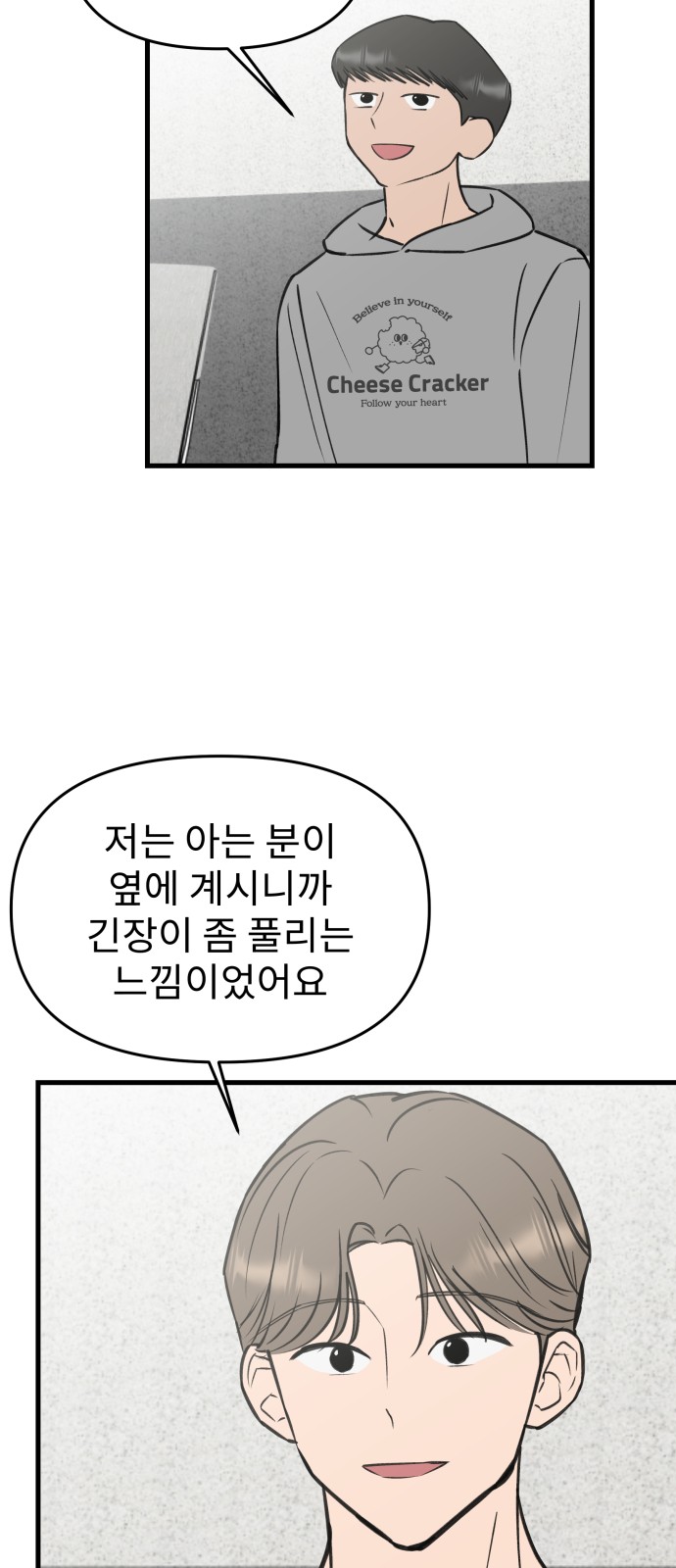 15 페이지