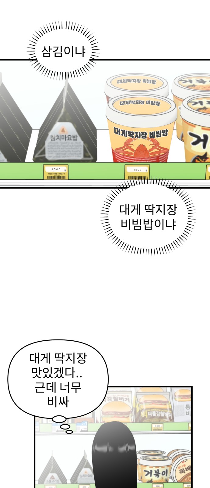 2 페이지