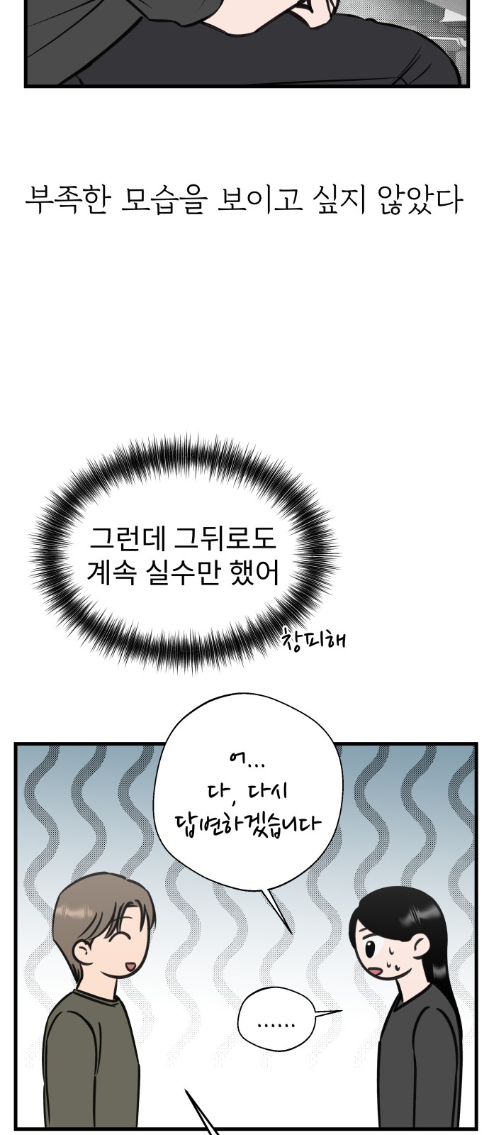 37 페이지