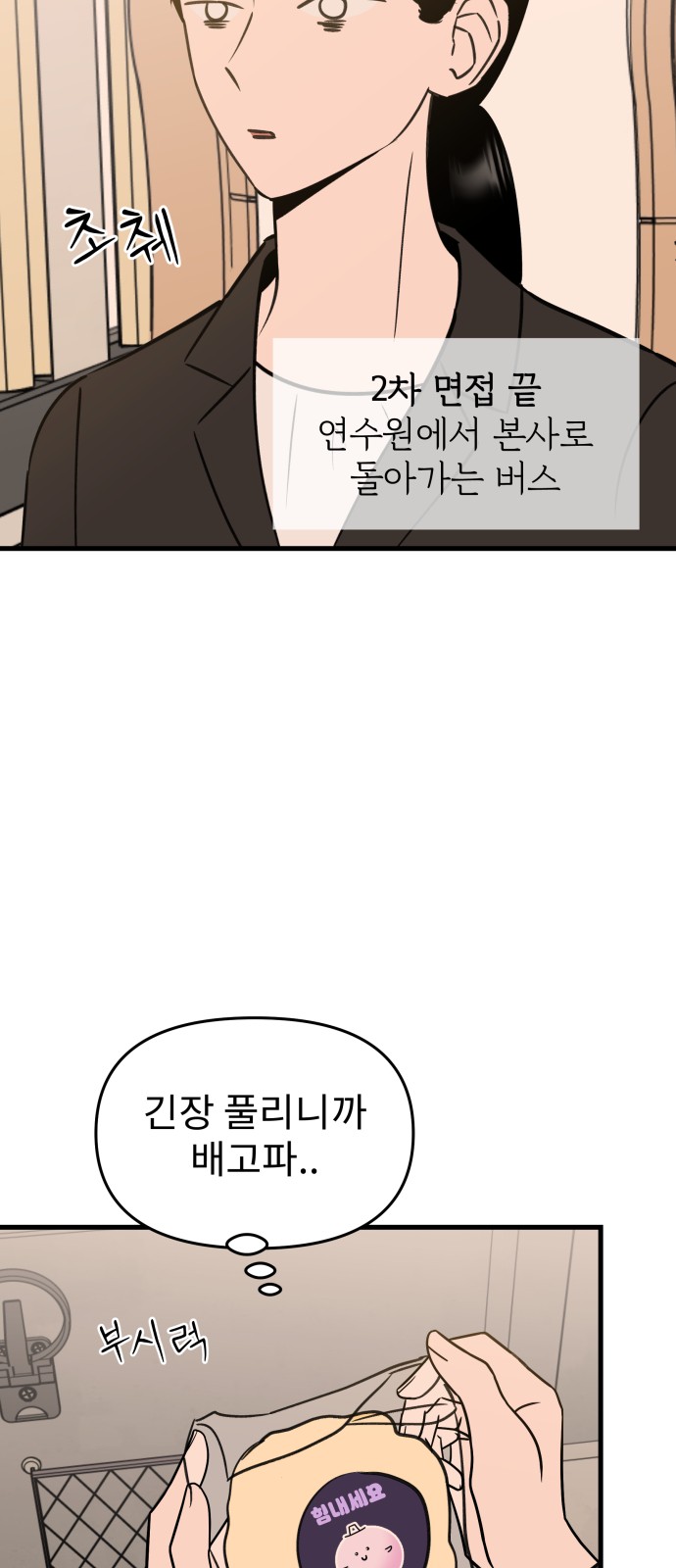 40 페이지